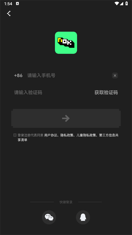 NokNok()appٷֻv0.8.3.96 ׿ͼ2