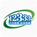 12333籣ѯappٷֻv2.2.27 ׿