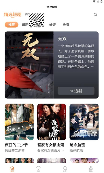 ȫUAPP¹ٷv1.0.0׿ͼ0