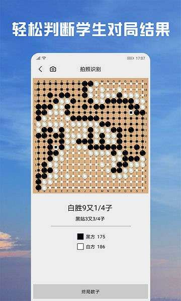 Χֻ°氲װv4.3.6׿ͼ2