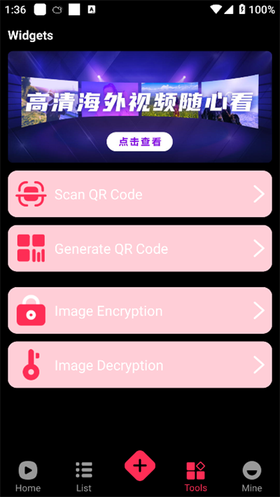 ʶƵapp°v1.0.1׿ͼ2