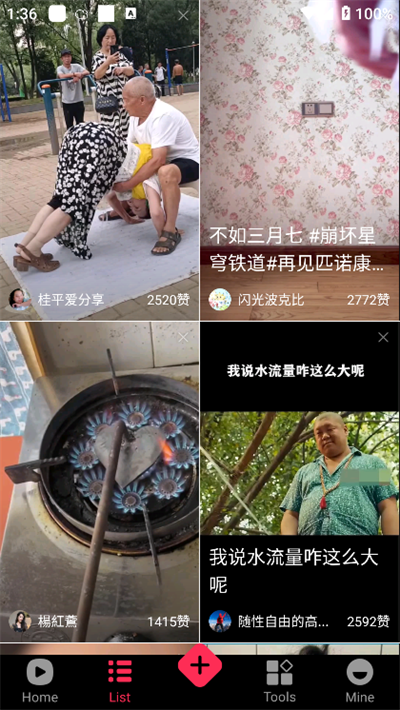 ʶƵapp°v1.0.1׿ͼ3