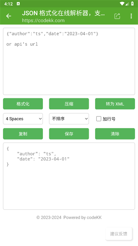 app°汾v8.3.0׿ͼ2