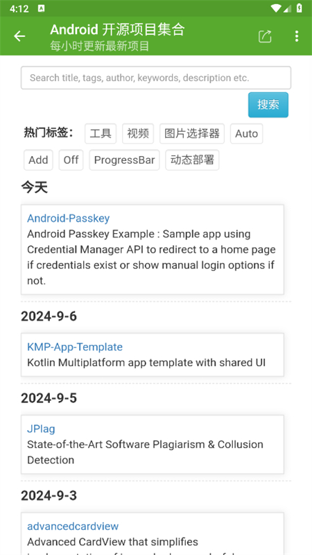 app°汾v8.3.0׿ͼ3