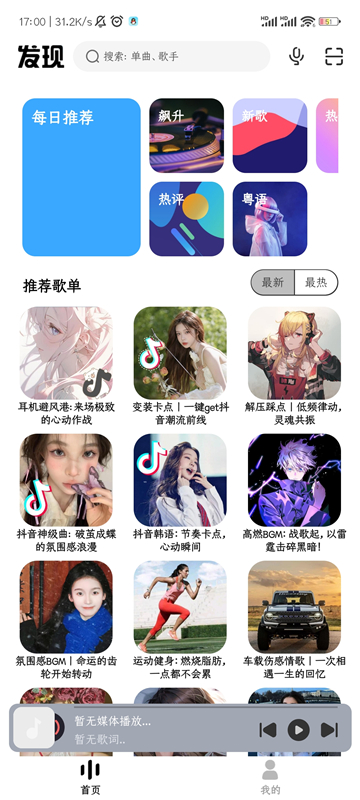 appعٷ°v1.0.8׿Ѱͼ3