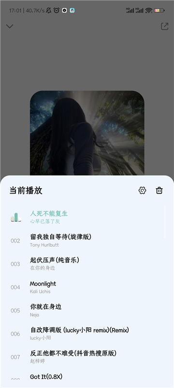 appعٷ°v1.0.8׿Ѱͼ2