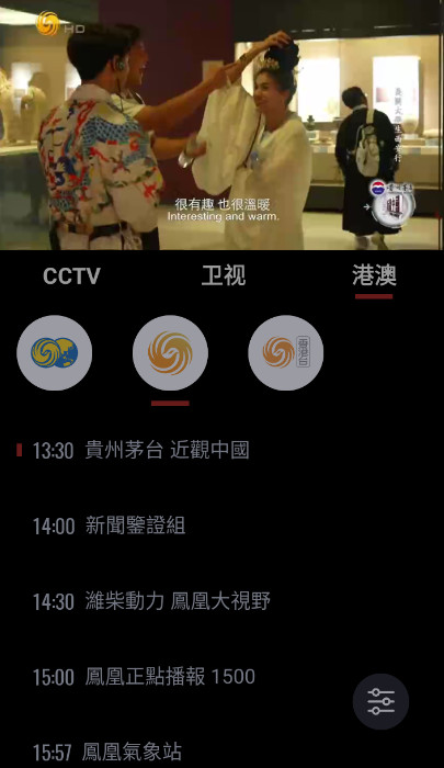 OurTVҵĵӰv3.3.3׿°ͼ2