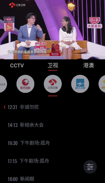 OurTVҵĵӰv3.3.3׿°ͼ1