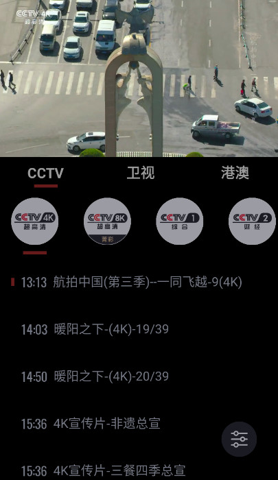 OurTVҵĵӰv3.3.3׿°ͼ3