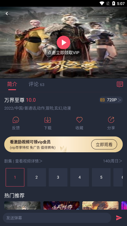 ¿°ٷ汾v1.0.3.8׿ͼ4