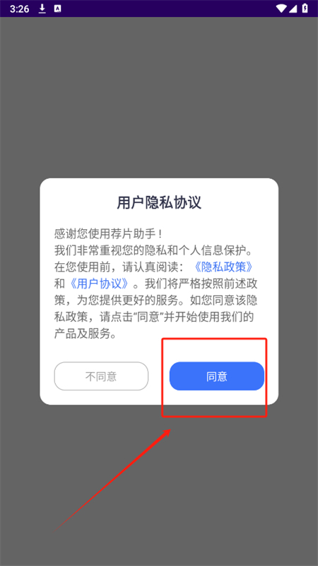 Ƭapp׿ֻ