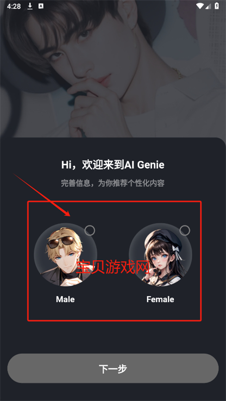 AI Genie׿ֻ