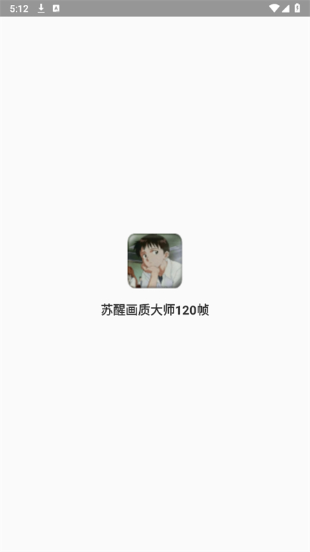 ѻʴʦ120֡°汾2025