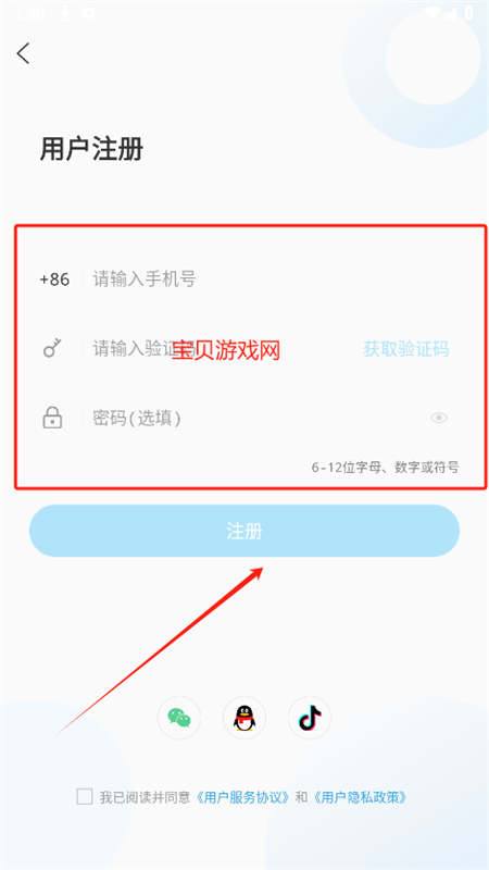 12345׷ƽ̨appֻ