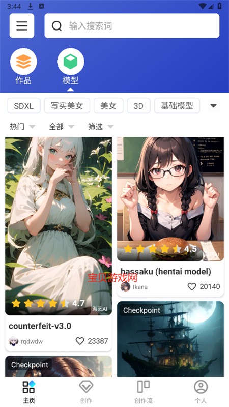 AI(SeaArt AI滭ƽ̨)app°2025