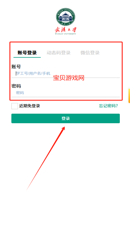 人ѧǻƽ̨appֻ