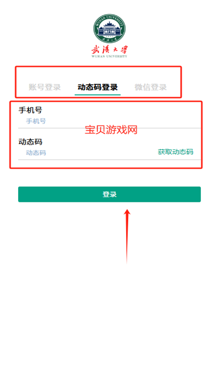 人ѧǻƽ̨appֻ