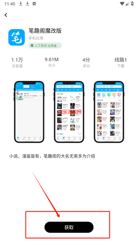 Ӧ÷app׿ֻ