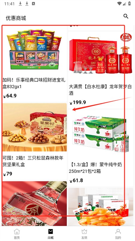Ӧ÷app׿ֻ