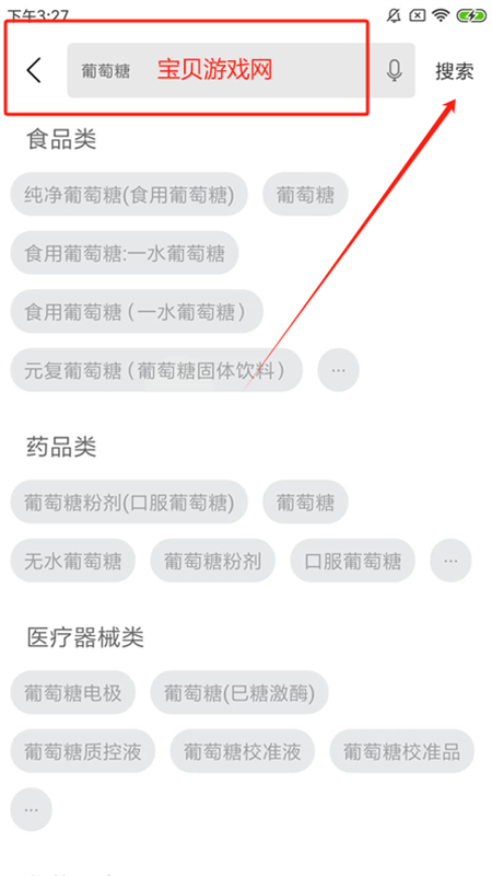 ʳҩapp°2025