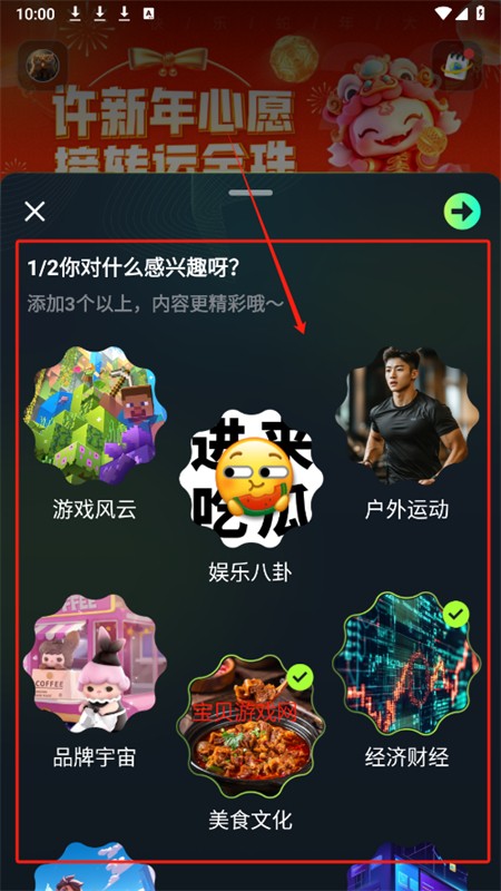 乐活宇宙ai社交软件官方手机版 乐活宇宙ai社交软件官方手机版