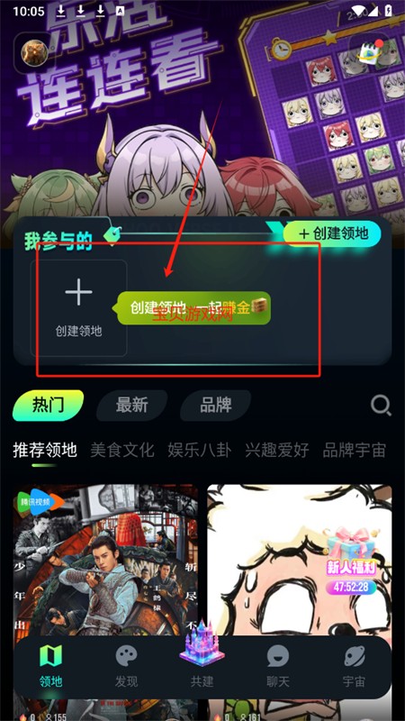 乐活宇宙ai社交软件官方手机版 乐活宇宙ai社交软件官方手机版