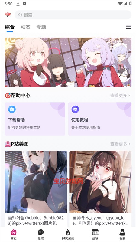 ɭ¹app׿ֻ