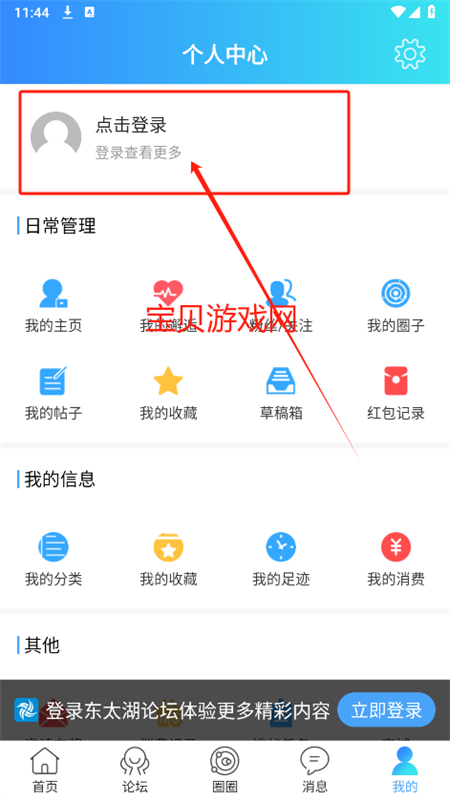 ֻ̫̳app°汾2025
