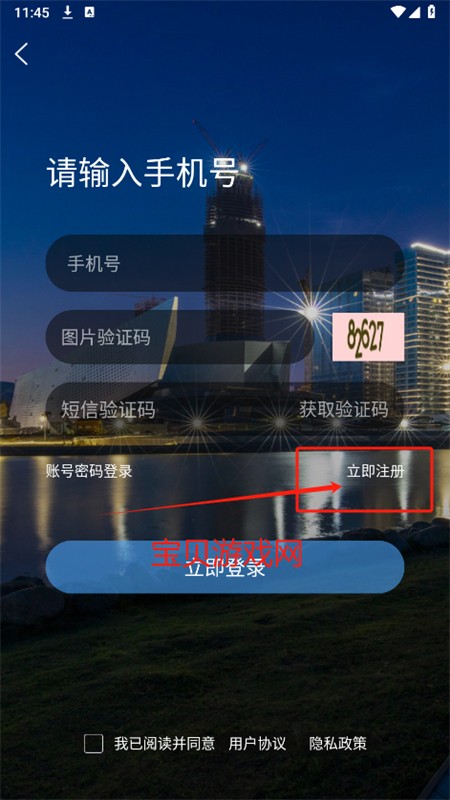 ֻ̫̳app°汾2025