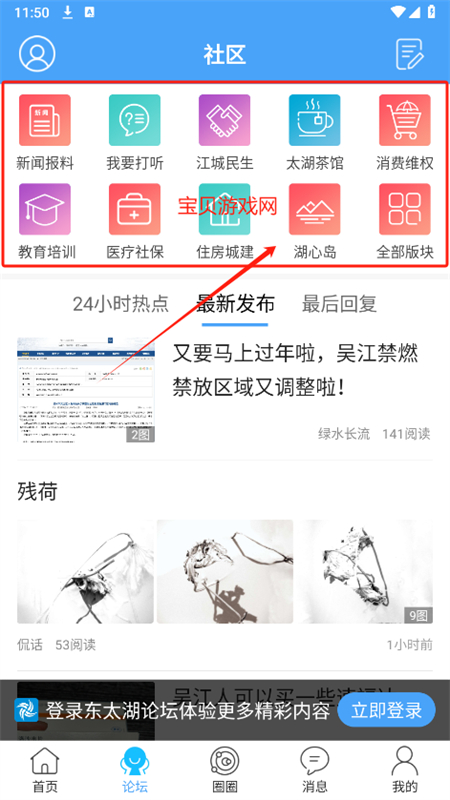 ֻ̫̳app°汾2025