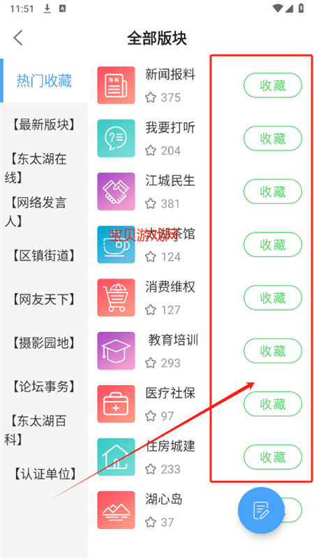 ֻ̫̳app°汾2025