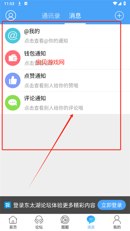 ֻ̫̳app°汾2025
