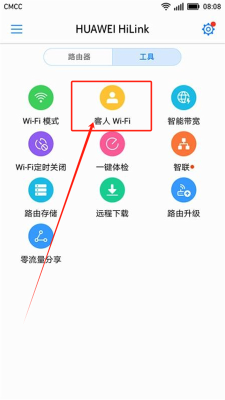 HUAWEI HiLink°汾2025