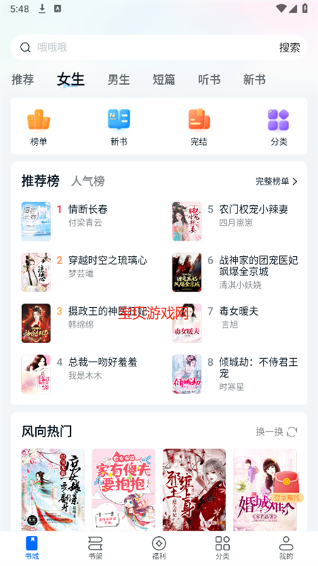 拾忆阅app官方正版手机版 拾忆阅app官方正版手机版