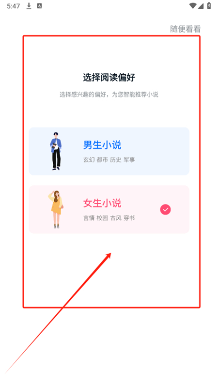 拾忆阅app官方正版手机版 拾忆阅app官方正版手机版
