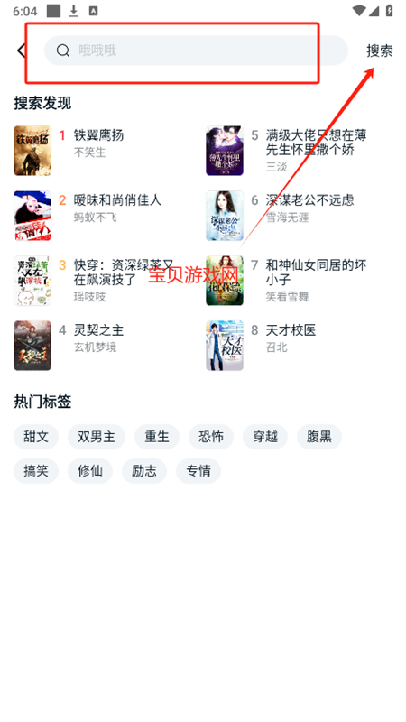 拾忆阅app官方正版手机版 拾忆阅app官方正版手机版