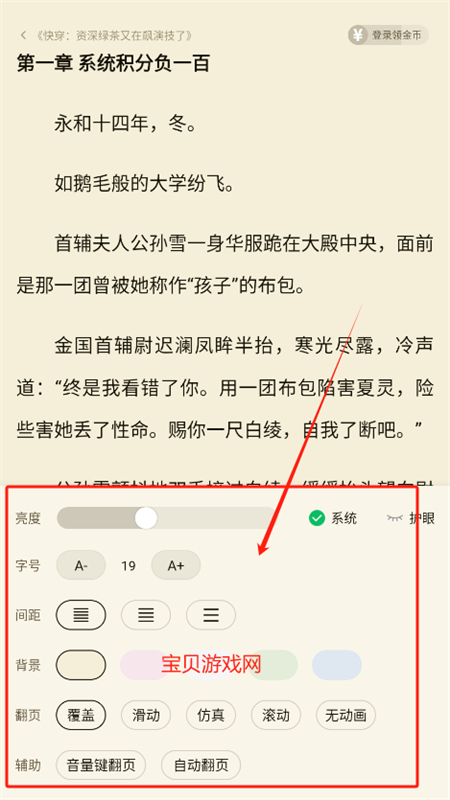 拾忆阅app官方正版手机版 拾忆阅app官方正版手机版