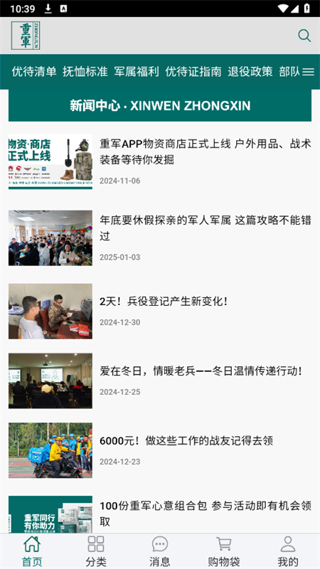 ؾAPP()°汾2025