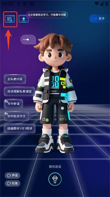 AI׿ֻ