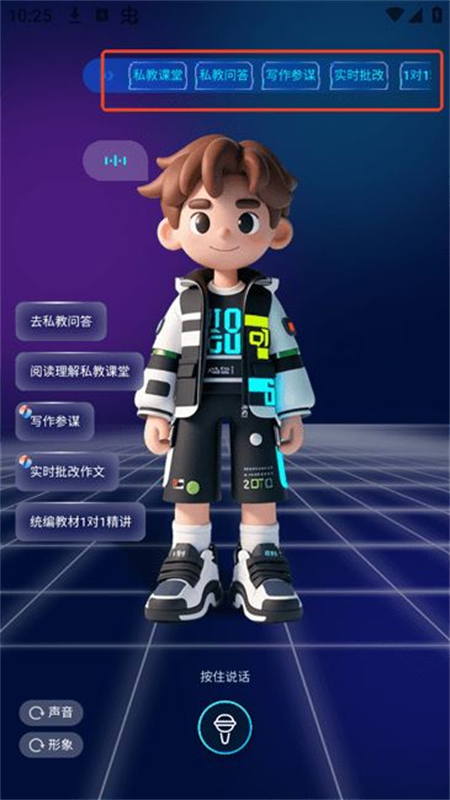 AI׿ֻ