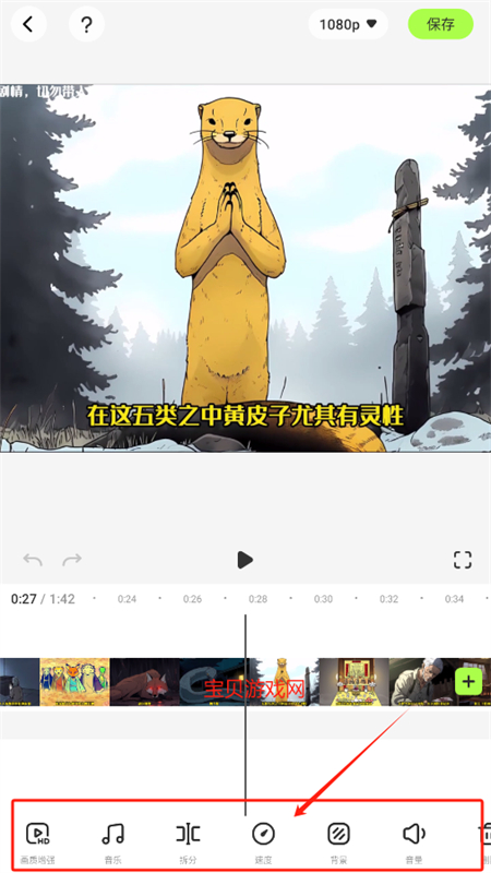 AI Video Enhancer(aiƵ༭)appֻ