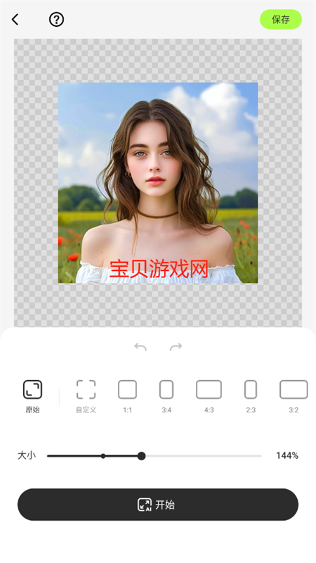 AI Video Enhancer(aiƵ༭)appֻ