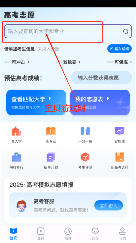 ߿־Ըapp°汾2025