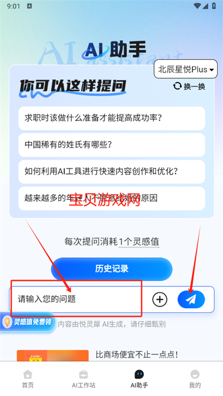 Ϭapp׿°汾2025