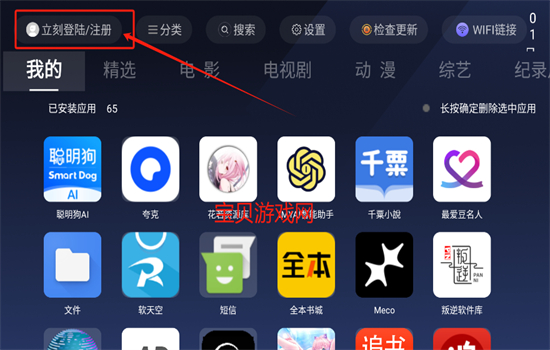 ƬTVApp°汾2025