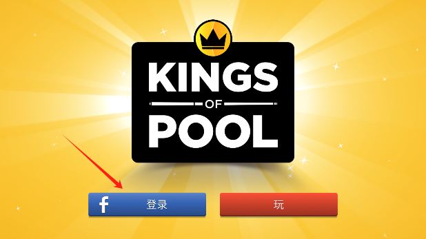 Kings of Pool׿