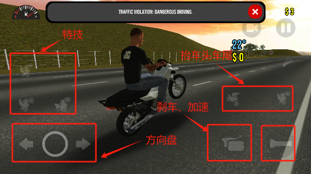 Moto Wheelie 3DĦƽ3d޹