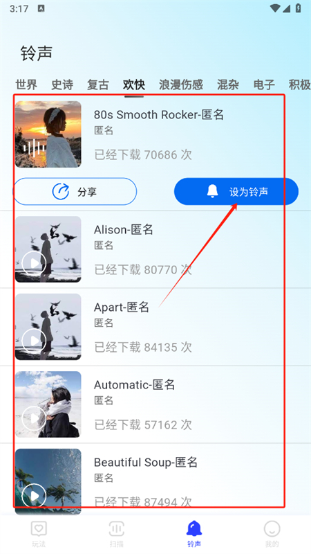 appٷֻ