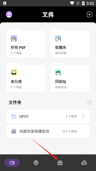 updf༭Ѱ