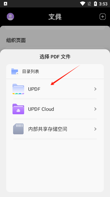 updf༭Ѱ